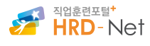 HRD-NET